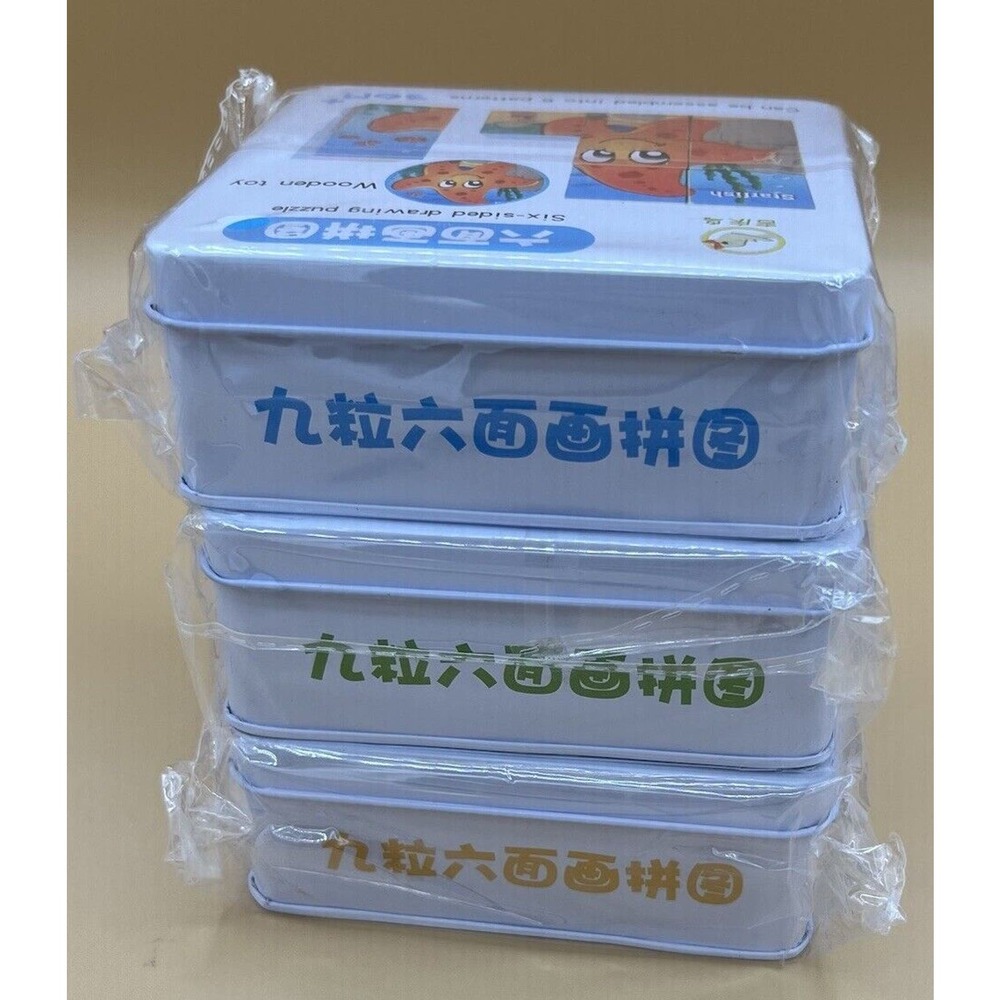Baby Wooden Blocks Toys Children Six Side Cube Jigsaw Puzzle Game *New* Lot Of 3 - Picture 3 of 6